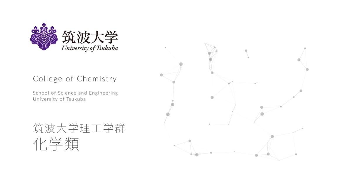 About The College Of Chemistry College Of Chemistry School Of Science And Engineering University Of Tsukuba